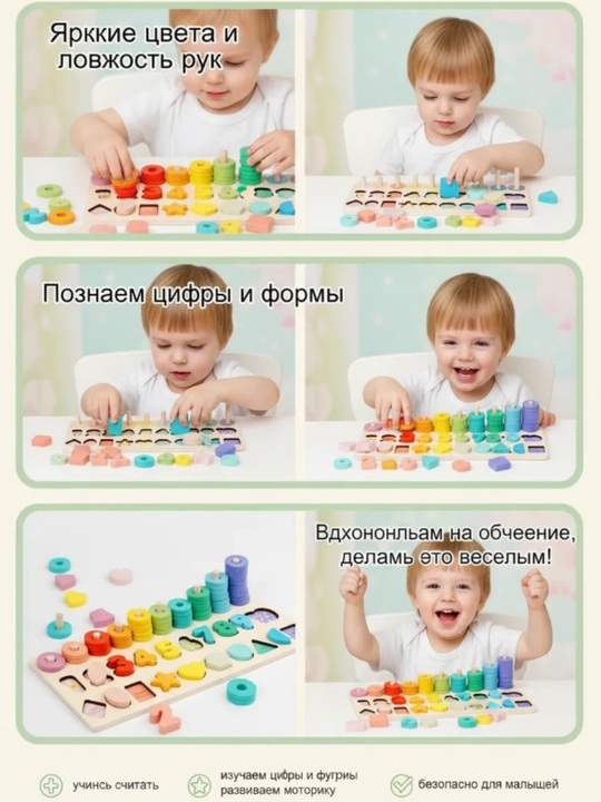 Деревянный сортер, Развивающая детская игрушка системы Монтессори, магнитная рыбалка