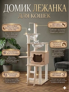 Бежевый