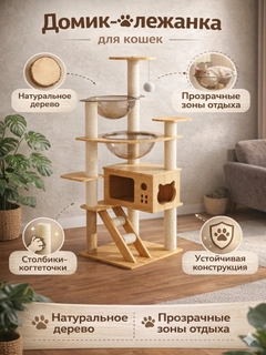 Карамельный