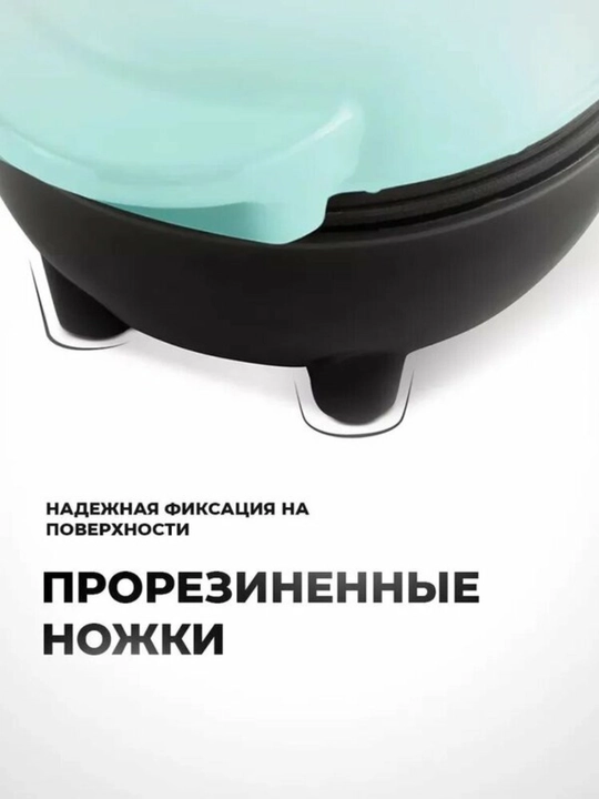 Мини вафельница для тарталеток, 220В, 350Вт, антипригарная, быстрое приготовление