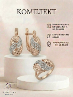 Аметистовый
