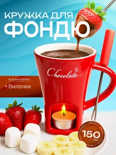 Красный