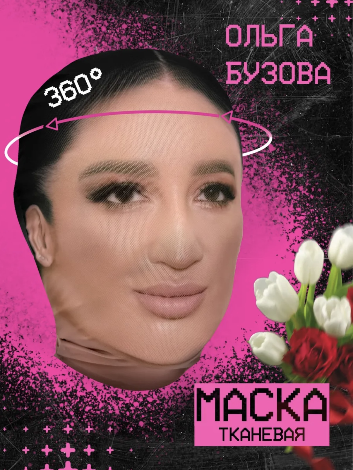 Oq