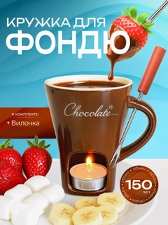 Тёмно-коричневый
