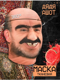 Xantal