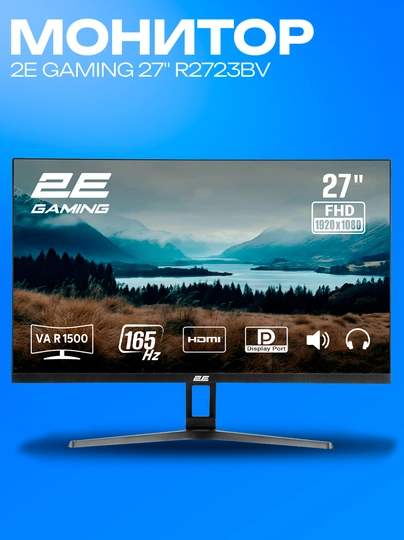 Монитор 2E Gaming 27" R2723BV VA 165Hz Curved FreeSync