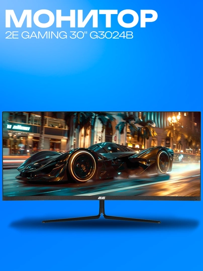 Монитор 2E Gaming 30" G3024B VA 200Hz Curved FreeSync