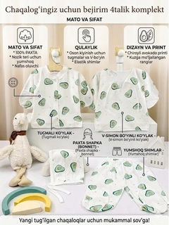 Бирюзовый