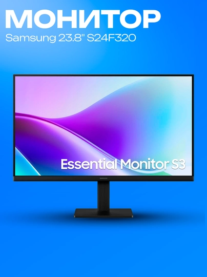 Монитор Samsung 23.8" S24F320 IPS 75Hz HDMI