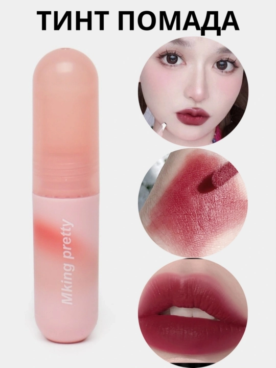 Lablar uchun blesk-tint - 