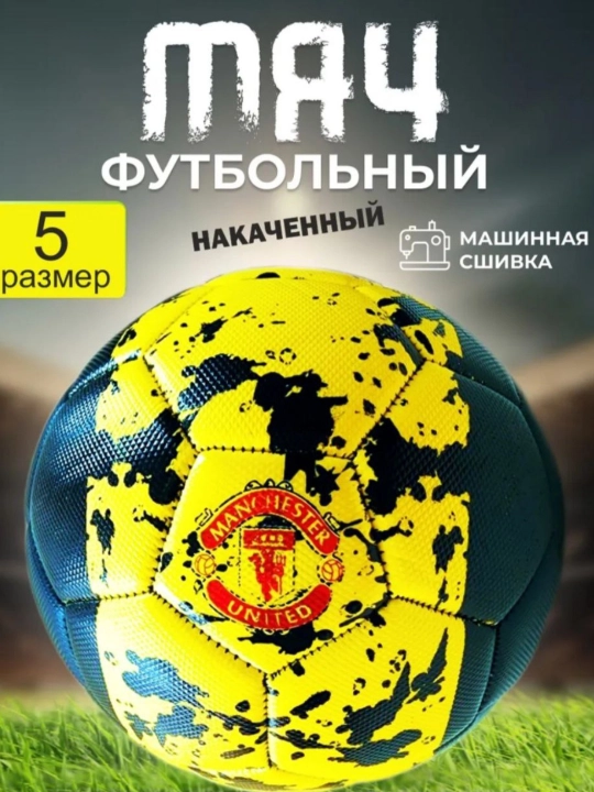 StreetPlay Futbol koptogi – ko‘cha va stadion uchun universal 5 - 