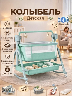 Бирюзовый
