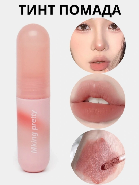 Lablar uchun blesk-tint - 