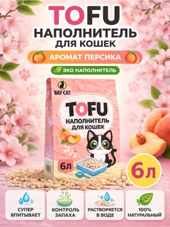 Розовый