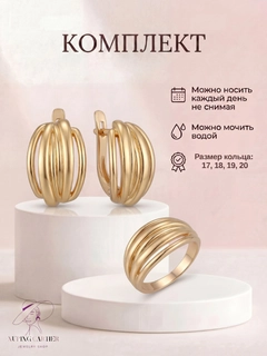 Бронзовый