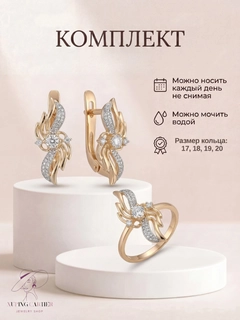 Коралловый меланж