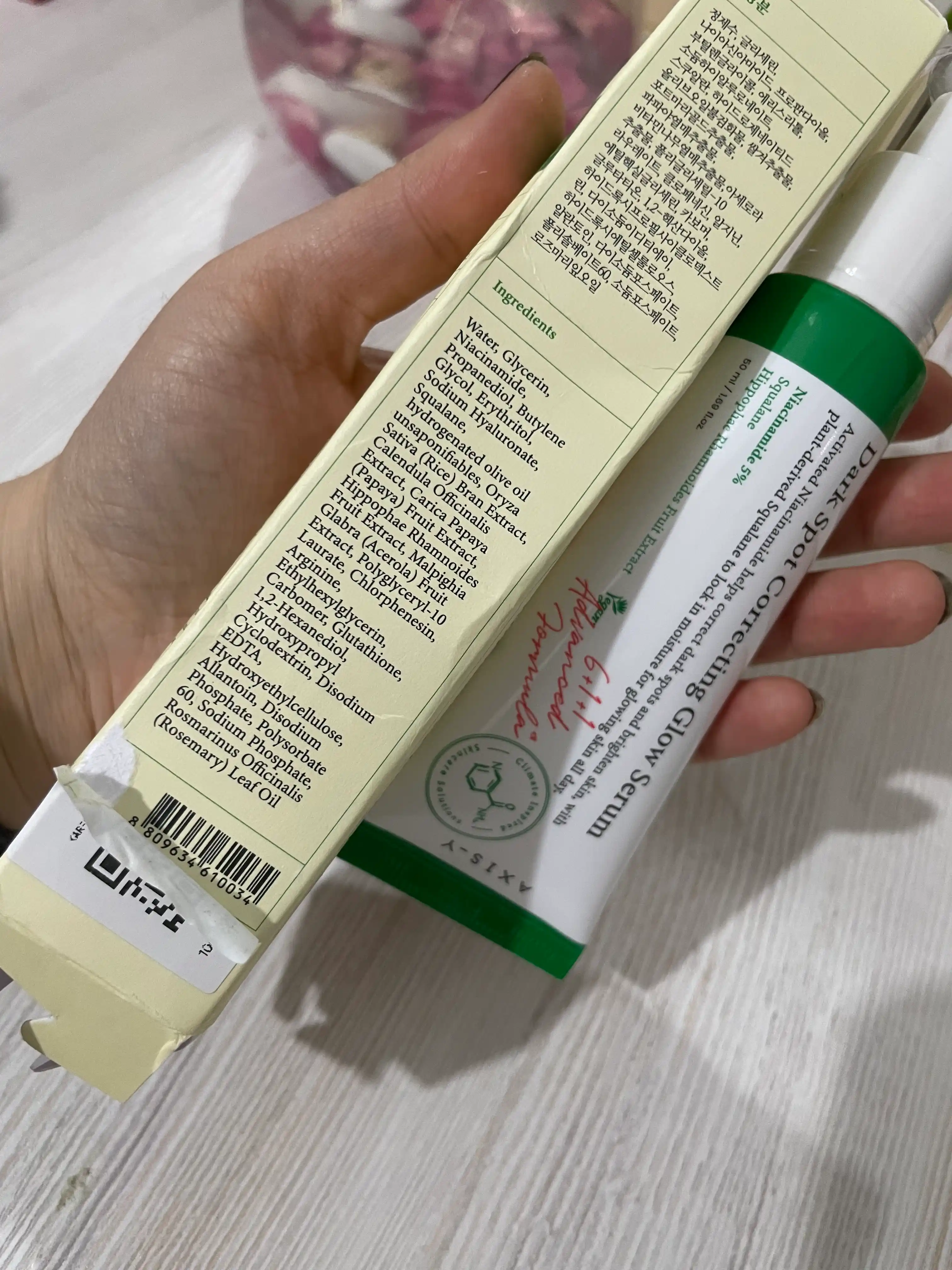 Pigment dog‘larini tiniqlashtiruvchi AXIS-Y Dark Spot Correcting Glow Serum