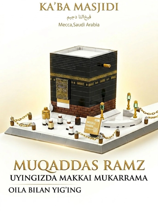 Konstruktor 3DLego "Mosque Kaaba" (Muqaddas Ka’ba), 446 bo‘lakdan iborat - 