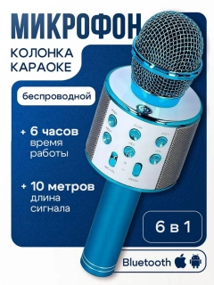 Лазурный
