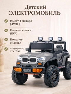 Серый