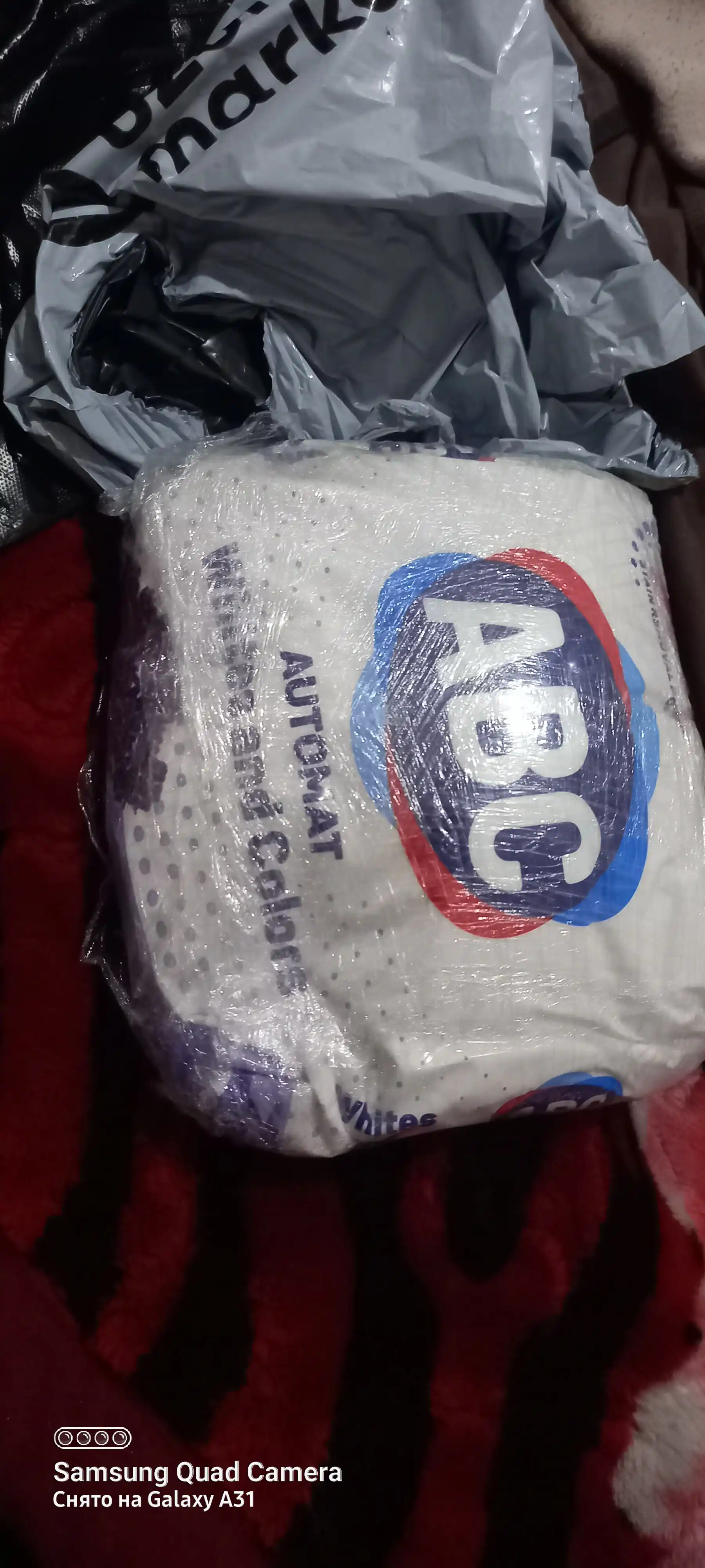 ABC avtomat kir yuvish kukuni, 3 kg, universal