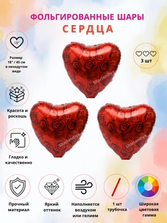 Алый