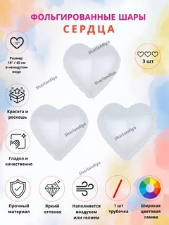 Белый
