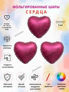 Багровый