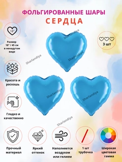 Голубой