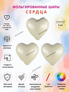 Кремовый