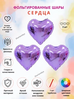 Лавандовый