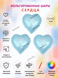 Ледяной