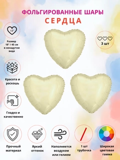 Молочный