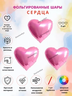 Розовый