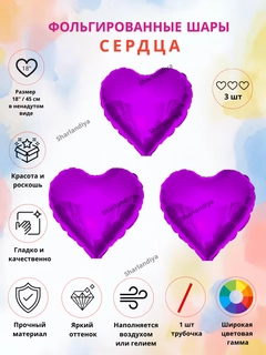 Фиолетовый