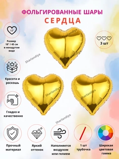 Золотой
