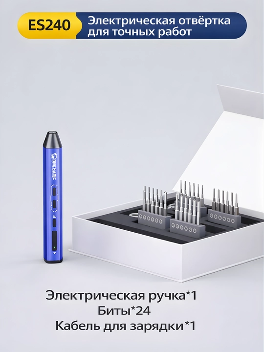 Набор электрических отвёрток MECHANIC ES360 и ES240 для точных и профессиональных работ - 