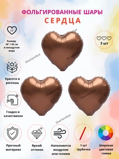 Медный