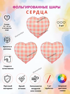 Кораллово-розовый