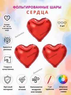 Красный