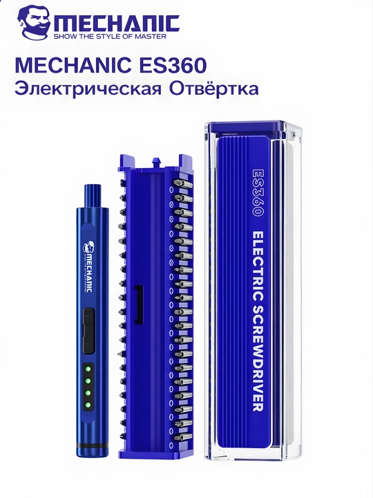 MECHANIC ES360 va ES240 elektr otvyortka to‘plami – aniqlik ishlari uchun professional
