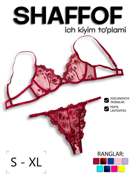 Ayollar ichki kiyimi to‘plami, shaffof, to‘rsimon, nafis, gulli, XB, paxta - 
