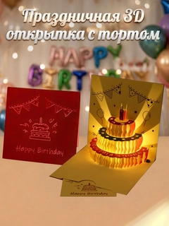 Красный