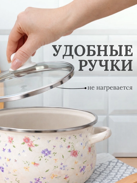 Emallangan po‘latdan yasalgan kastryulkalar to‘plami, 1,3, 1,8, 2,5 litrli, sovg‘a qadog‘ida, barcha plitalar uchun