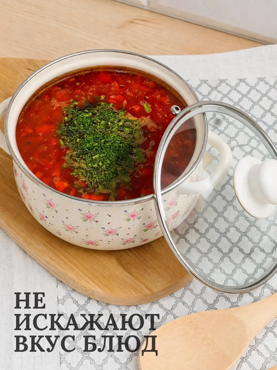 Emallangan po‘latdan yasalgan kastryulkalar to‘plami, 1,3, 1,8, 2,5 litrli, sovg‘a qadog‘ida, barcha plitalar uchun