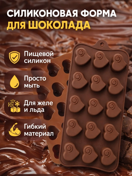 Silikon pishirish qoliplari: ayiqcha, quyoncha, kapalak,yurak, sonlar, xariflar - 
