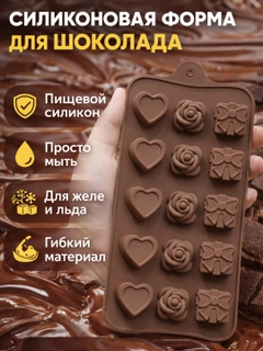 Тёмно-коричневый