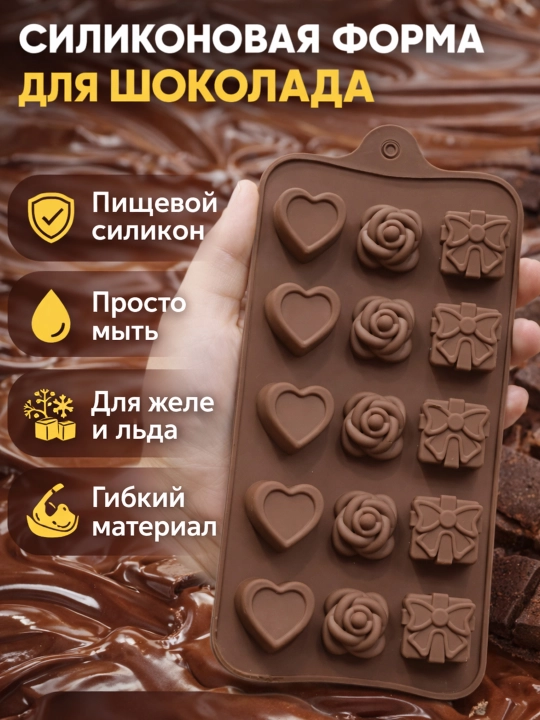Silikon pishirish qoliplari: ayiqcha, quyoncha, kapalak,yurak, sonlar, xariflar - 
