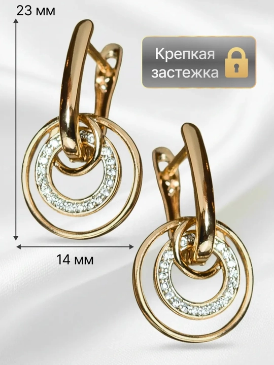 585RG Серьги позолоченные
