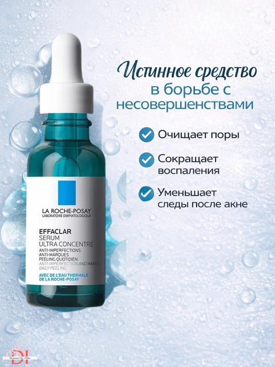 Сыворотка для лица Effaclar против акне, обновляющая кожу, для жирной и проблемной кожи - 